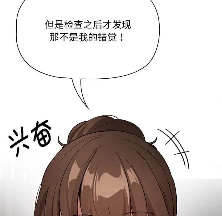 第120话 - 第132.jpg页