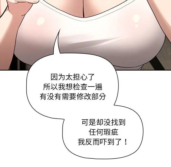 第120话 - 第134.jpg页