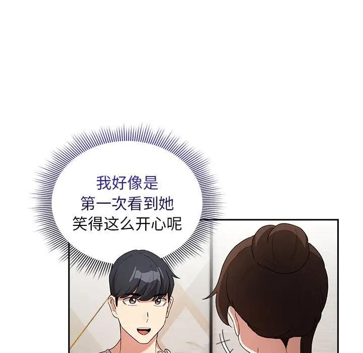 第120话 - 第135.jpg页