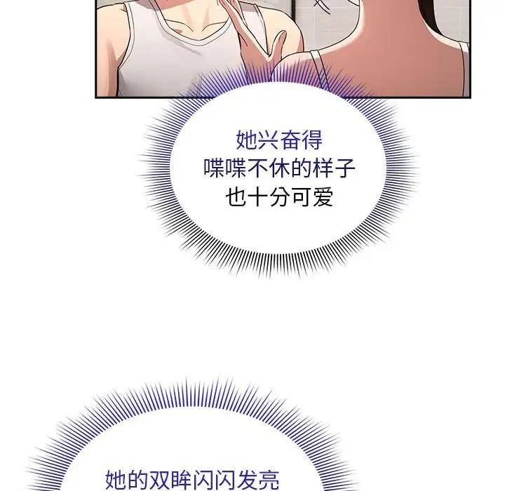 第120话 - 第136.jpg页