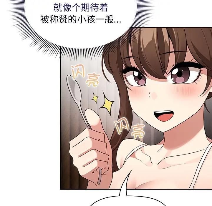 第120话 - 第137.jpg页
