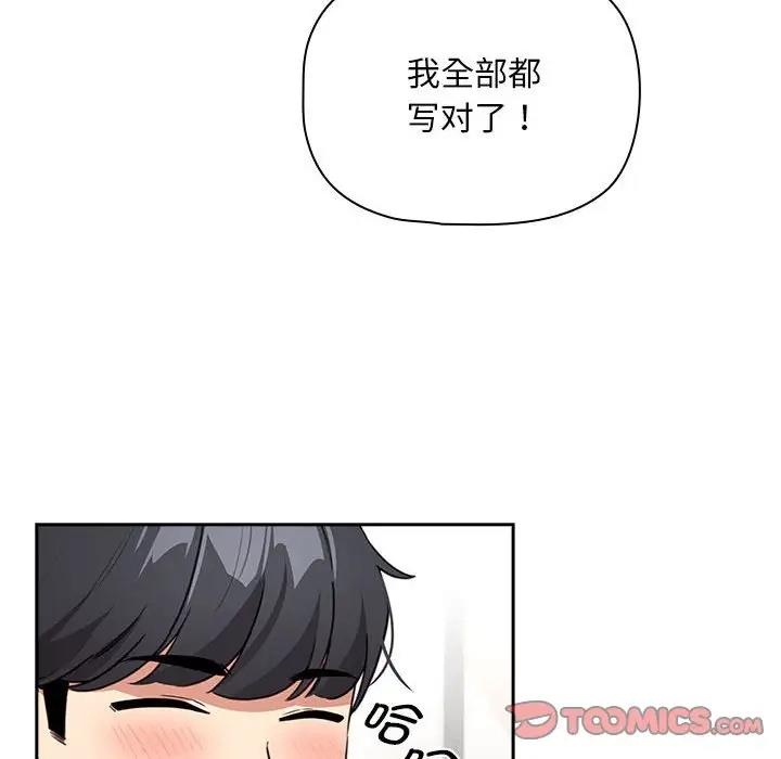 第120话 - 第138.jpg页