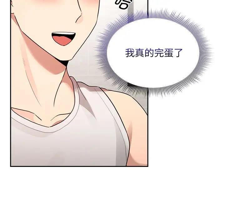 第120话 - 第139.jpg页
