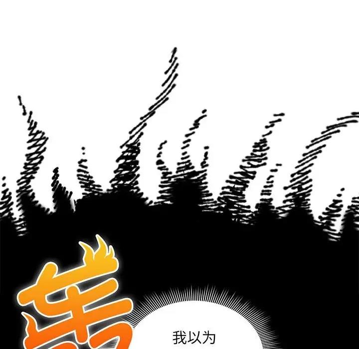 第120话 - 第142.jpg页