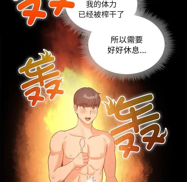 第120话 - 第143.jpg页