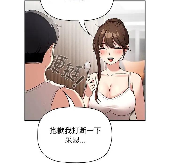 第120话 - 第146.jpg页