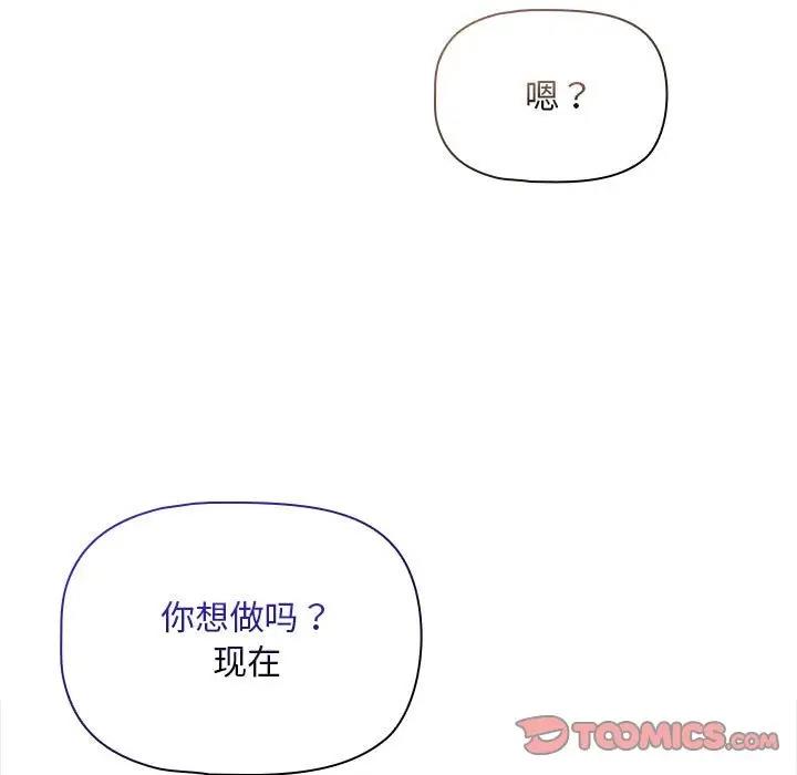 第120话 - 第147.jpg页