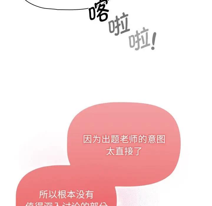 第120话 - 第151.jpg页
