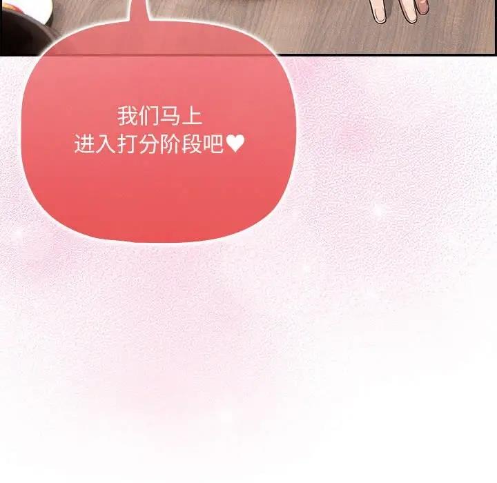 第120话 - 第154.jpg页