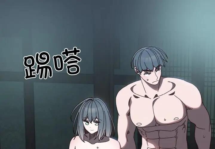 第29话 - 第2.jpg页