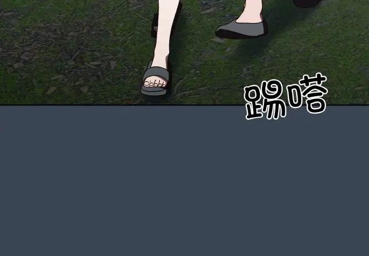 第29话 - 第4.jpg页