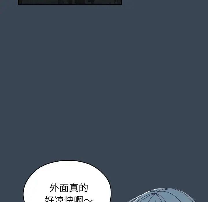 第29话 - 第6.jpg页