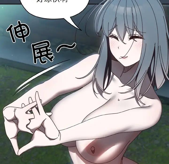第29话 - 第7.jpg页