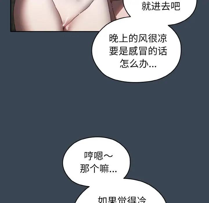 第29话 - 第10.jpg页