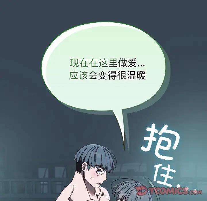 第29话 - 第12.jpg页