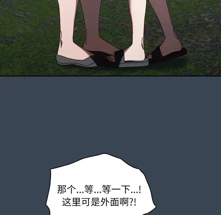 第29话 - 第14.jpg页
