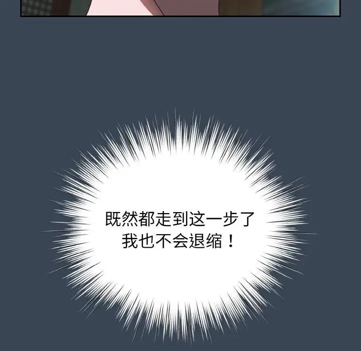 第29话 - 第20.jpg页
