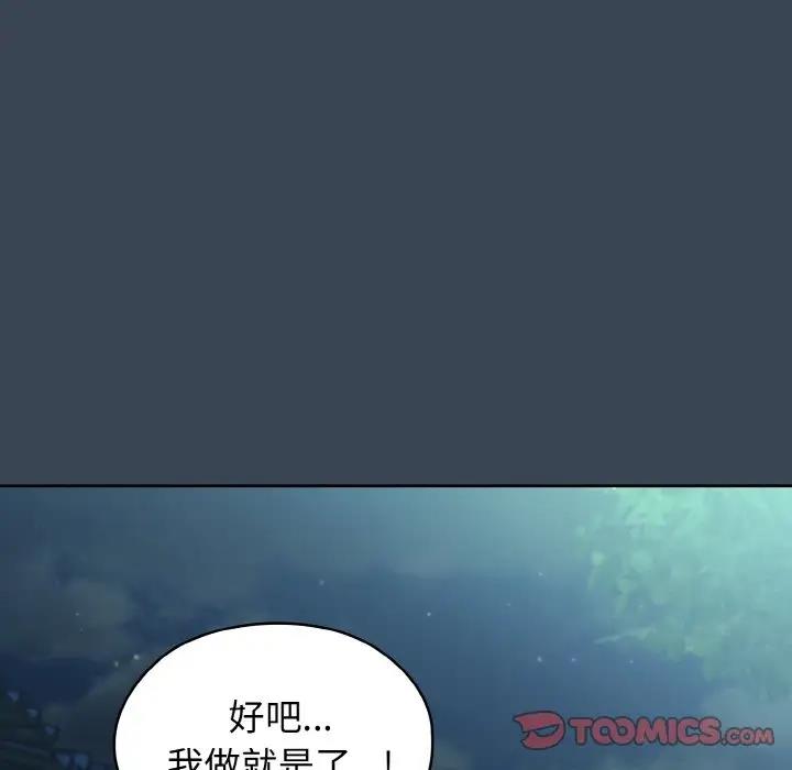 第29话 - 第21.jpg页