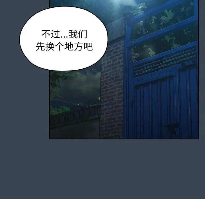 第29话 - 第24.jpg页