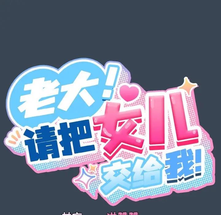 第29话 - 第25.jpg页