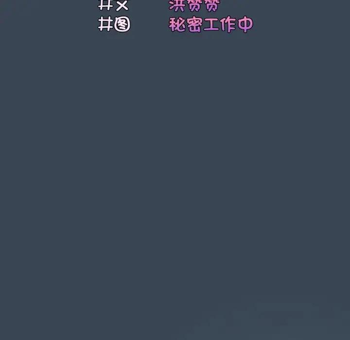 第29话 - 第26.jpg页
