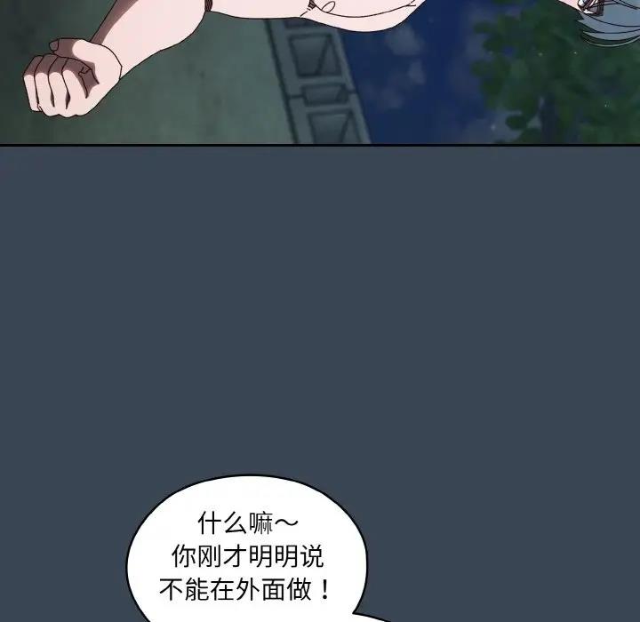 第29话 - 第29.jpg页