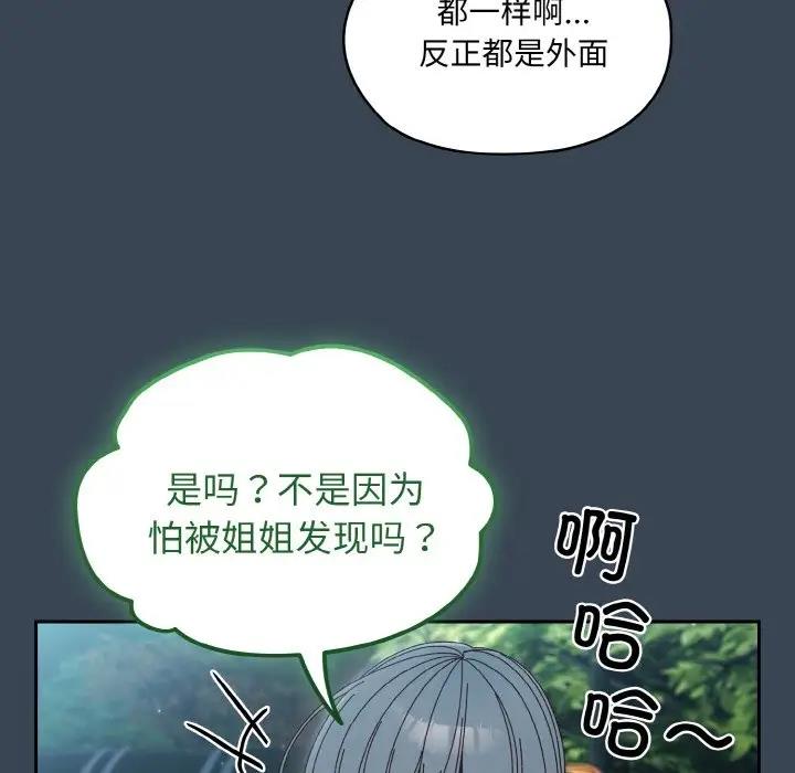 第29话 - 第31.jpg页