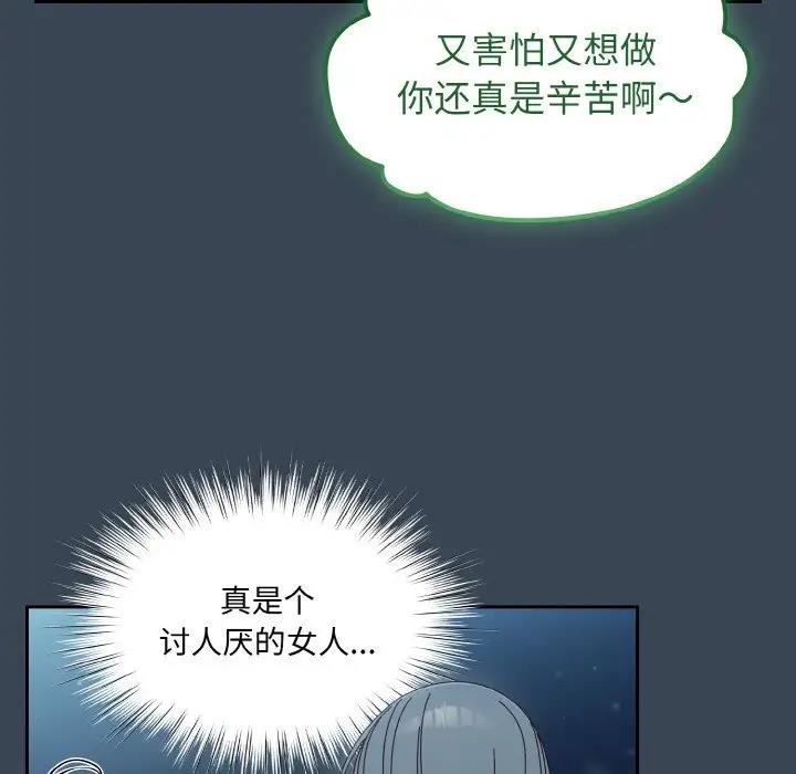 第29话 - 第33.jpg页