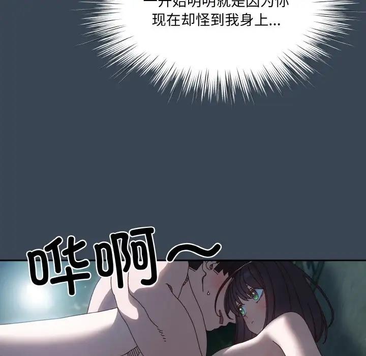 第29话 - 第35.jpg页