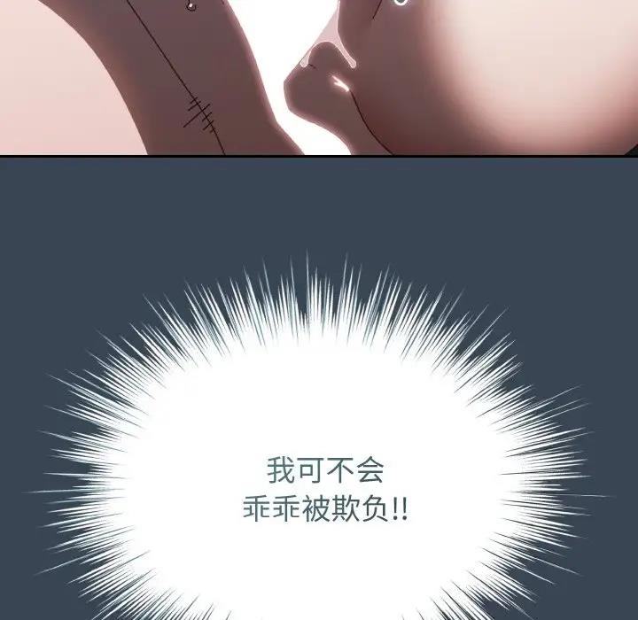 第29话 - 第40.jpg页