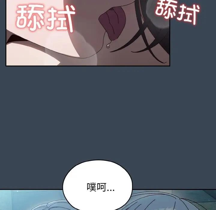 第29话 - 第45.jpg页
