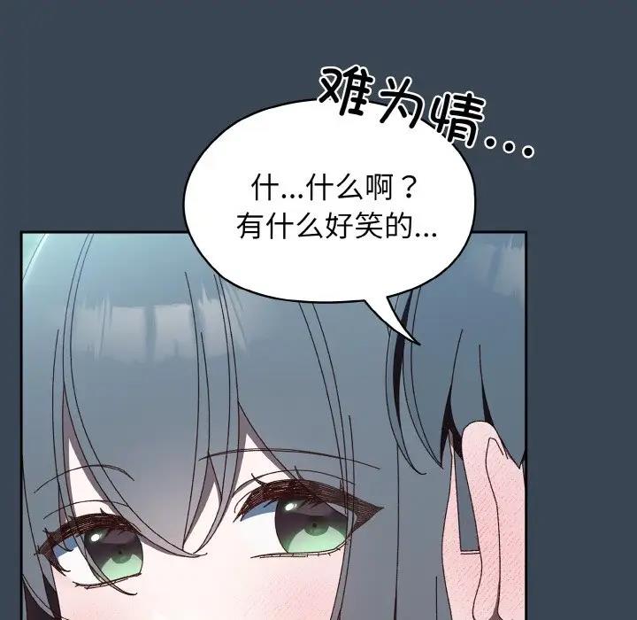 第29话 - 第47.jpg页
