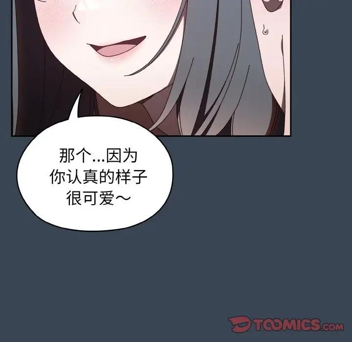 第29话 - 第48.jpg页