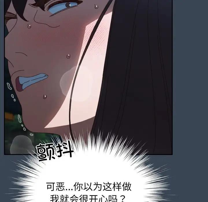 第29话 - 第53.jpg页