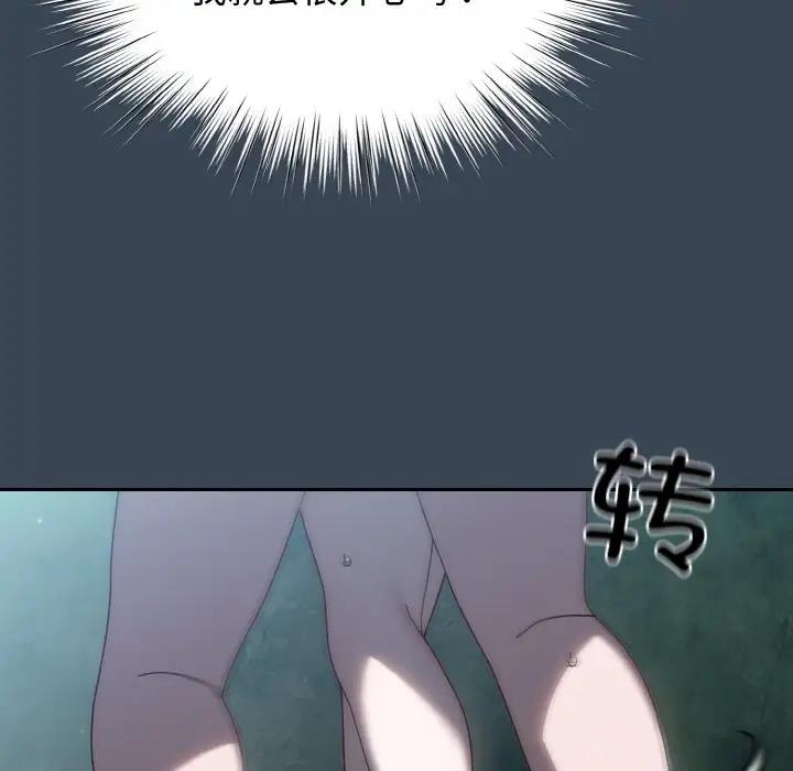 第29话 - 第54.jpg页