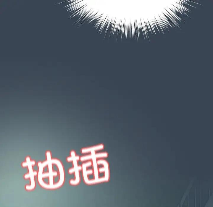第29话 - 第56.jpg页