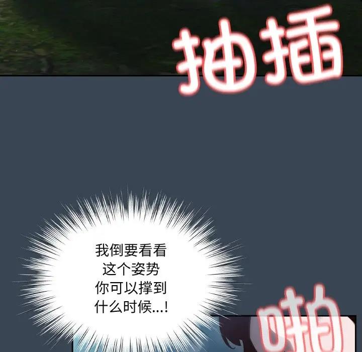 第29话 - 第59.jpg页