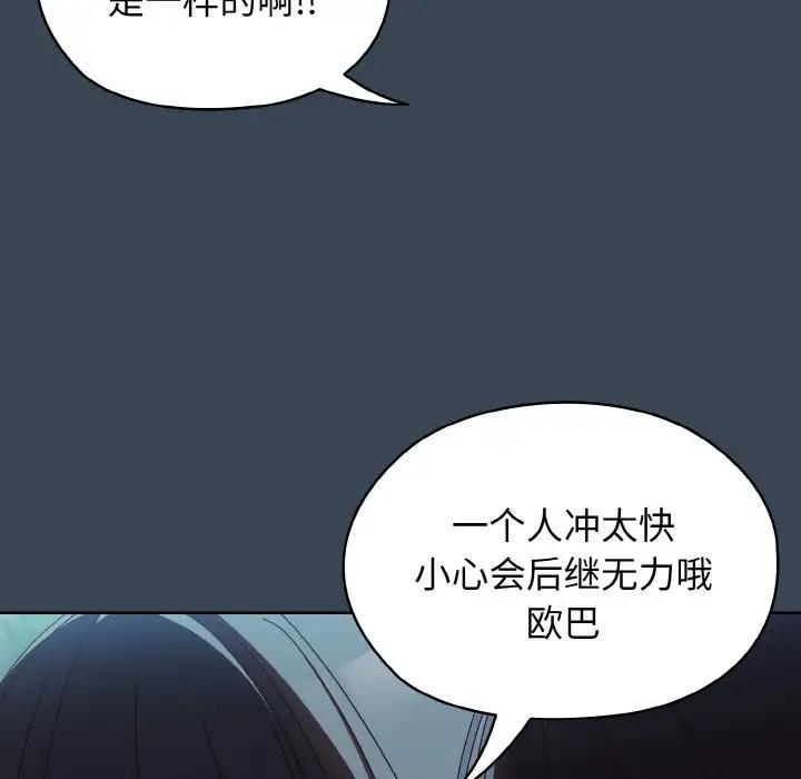 第29话 - 第63.jpg页
