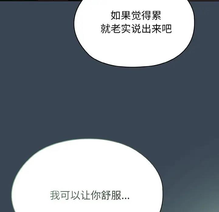 第29话 - 第65.jpg页