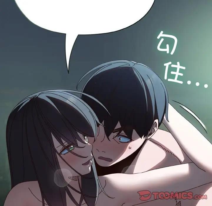 第29话 - 第66.jpg页