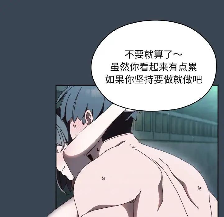 第29话 - 第68.jpg页