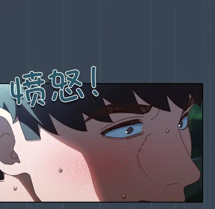 第29话 - 第70.jpg页