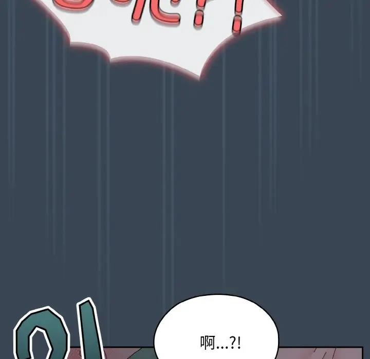 第29话 - 第76.jpg页