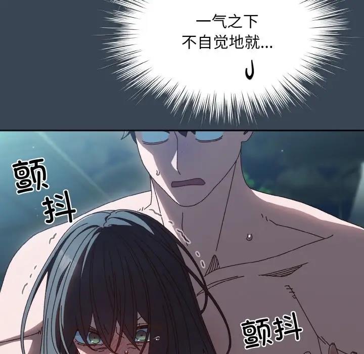 第29话 - 第79.jpg页