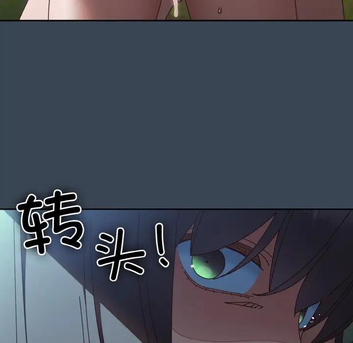 第29话 - 第81.jpg页