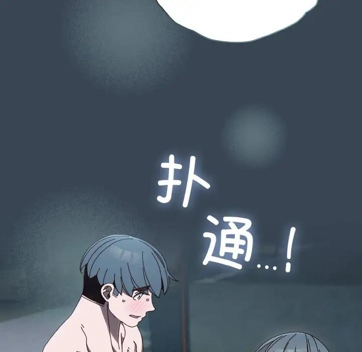 第29话 - 第86.jpg页