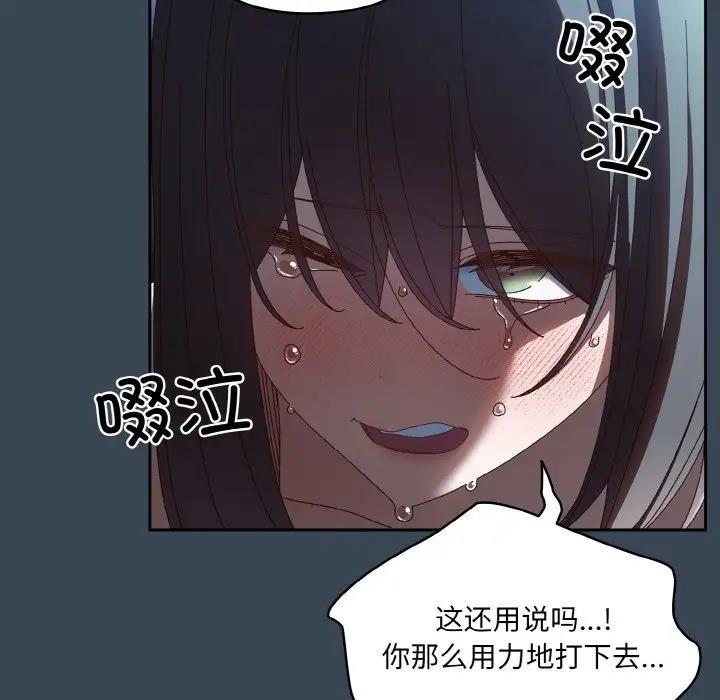 第29话 - 第90.jpg页