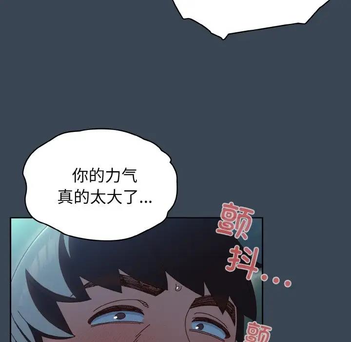 第29话 - 第91.jpg页