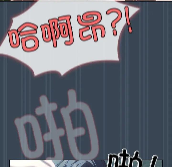 第29话 - 第97.jpg页