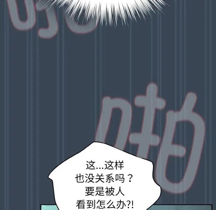 第29话 - 第100.jpg页